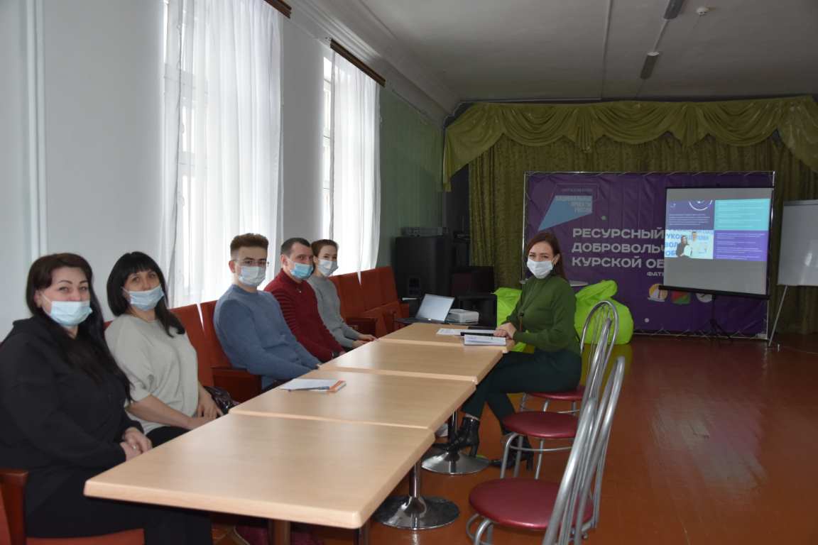 РЕСУРСНЫЙ ЦЕНТР ДОБРОВОЛЬНИЧЕСТВА