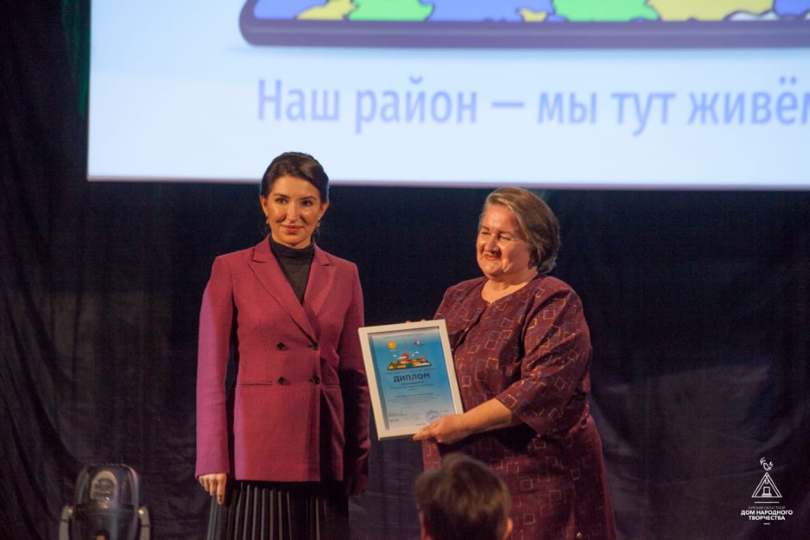 НАШ РАЙОН - МЫ ТУТ ЖИВЁМ!