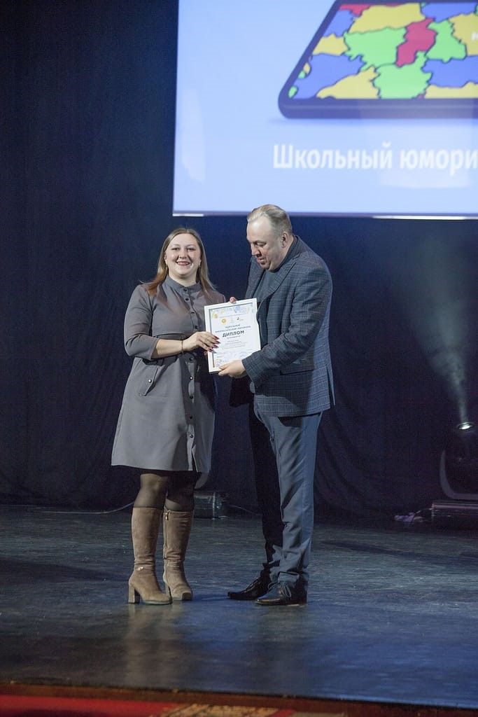 ШКОЛЬНЫЙ ЮМОРИСТИЧЕСКИЙ МАРАФОН